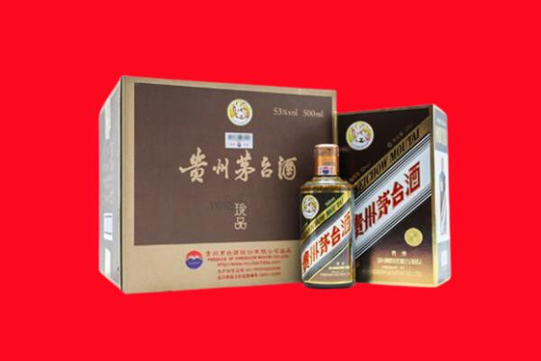 伊春市乌翠上门回收珍品茅台酒